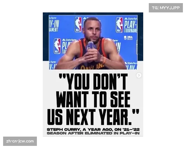 库里持续竞争MVP，奋力夺冠愿望犹存